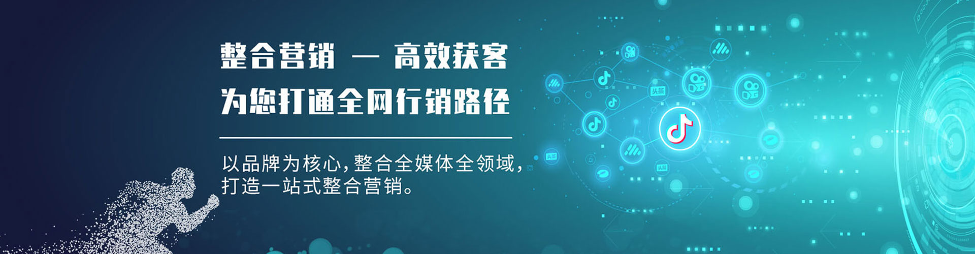 华容百度广告竞价